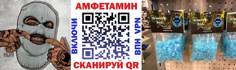 MEGA ссылка  Валуйки  АМФЕТАМИН Premium 