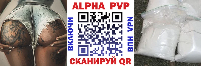 A-PVP мука блэк спрут ссылка Валуйки