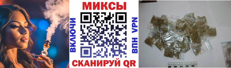 БУТИРАТ жидкий экстази  Валуйки 