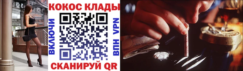 Кокаин Боливия  Валуйки 