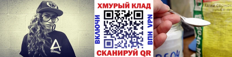 ГЕРОИН афганец  даркнет сайт  Валуйки 