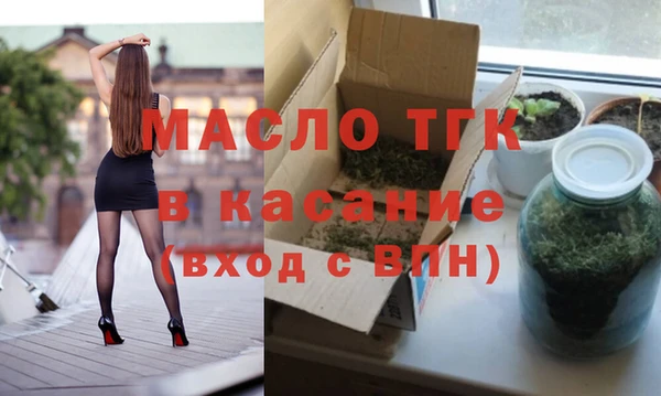 дистиллят марихуана Бронницы