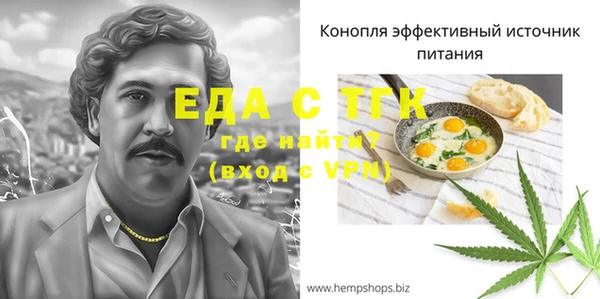 сатива Бугульма