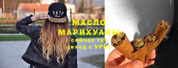 дистиллят марихуана Бронницы