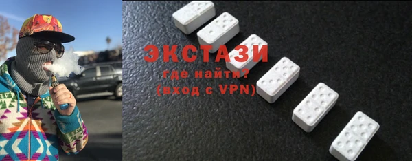 сатива Бугульма