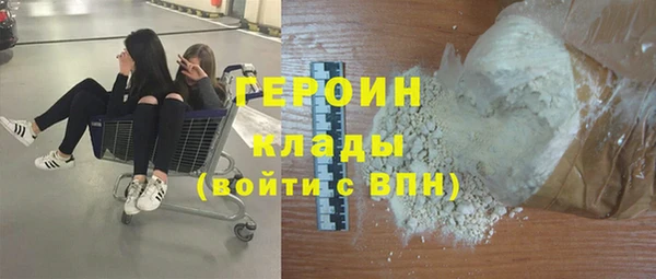 сатива Бугульма