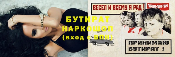 jwh Бородино