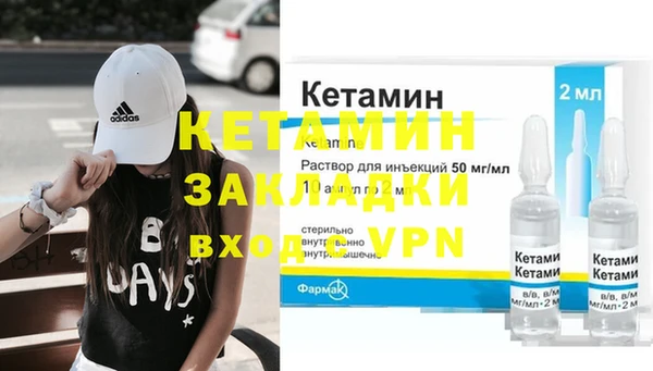 дистиллят марихуана Бронницы