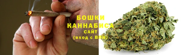 дистиллят марихуана Бронницы
