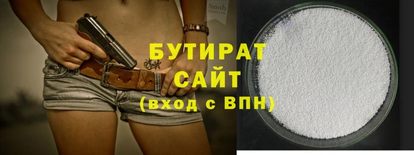 дистиллят марихуана Белокуриха