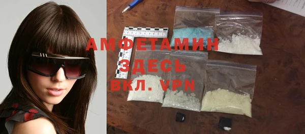 дистиллят марихуана Бронницы