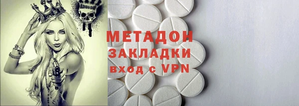 дистиллят марихуана Бронницы