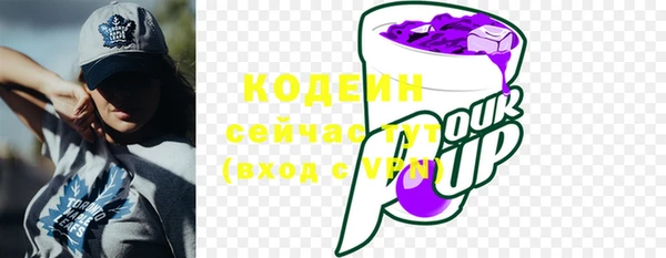 дистиллят марихуана Бронницы