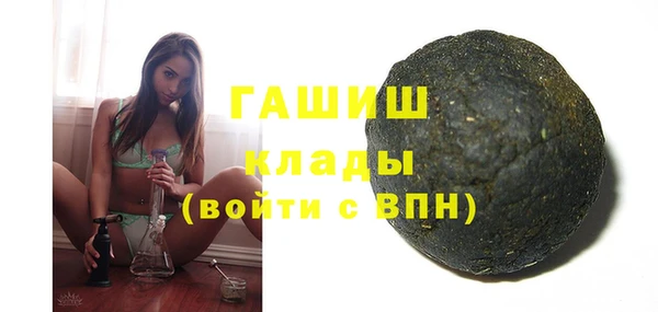 сатива Бугульма