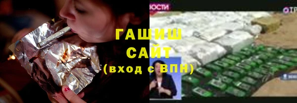 дистиллят марихуана Бронницы