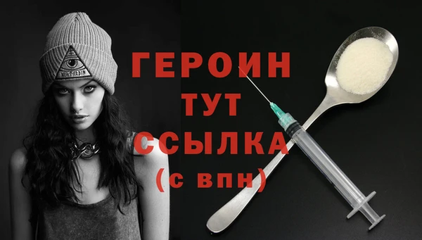 сатива Бугульма