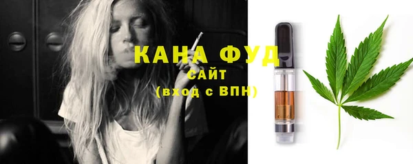 дистиллят марихуана Бронницы