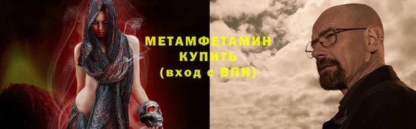 гашиш Бердск