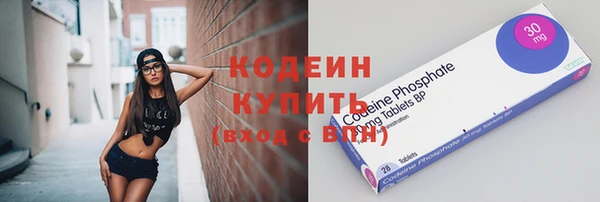 сатива Бугульма