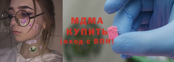 сатива Бугульма