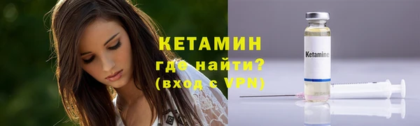 дистиллят марихуана Бронницы