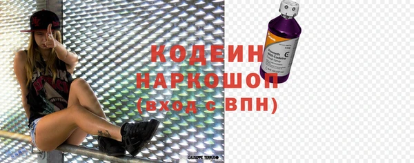 jwh Бородино
