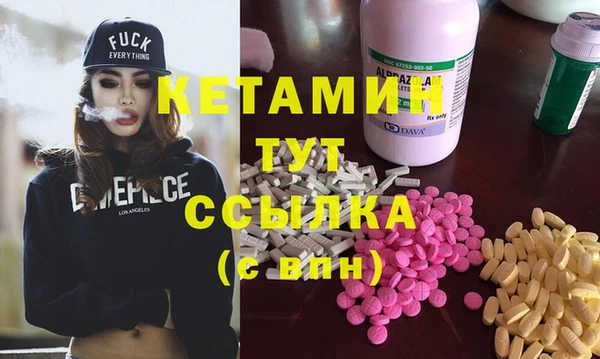 сатива Бугульма