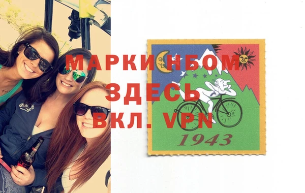 дистиллят марихуана Бронницы