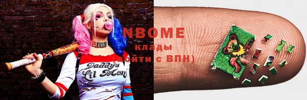 первитин Ачинск