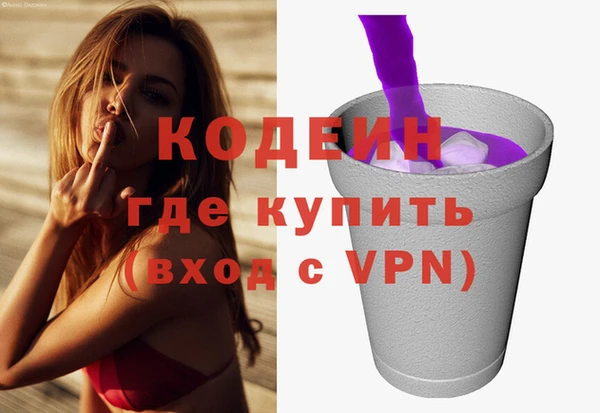 сатива Бугульма