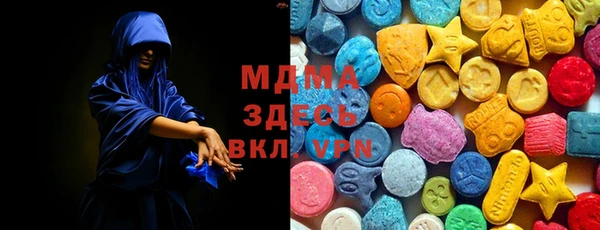 дистиллят марихуана Бронницы