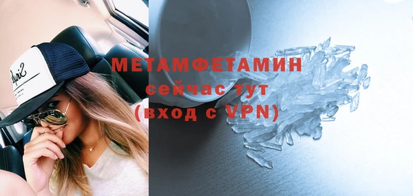 дистиллят марихуана Бронницы