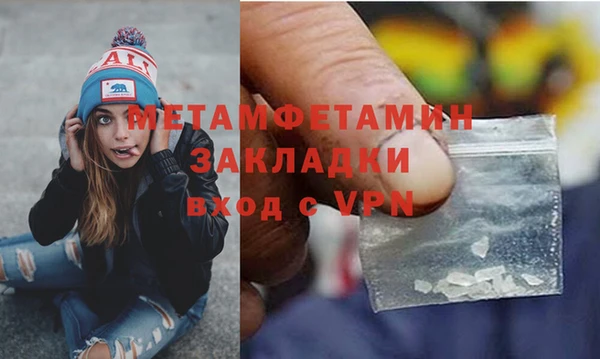 сатива Бугульма