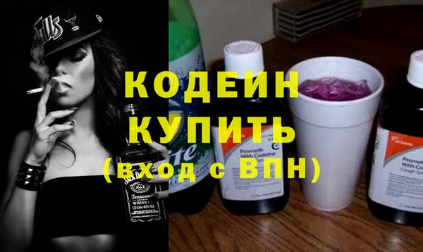 сатива Бугульма