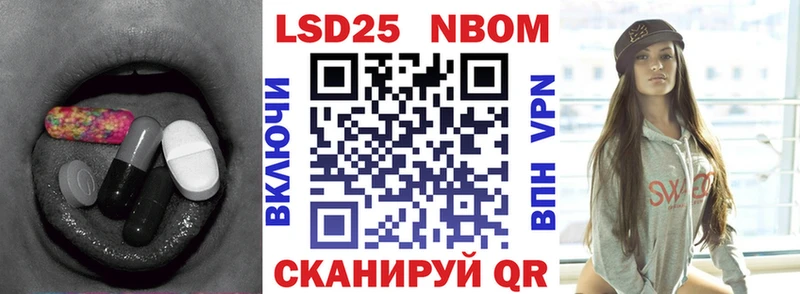 shop телеграм  Валуйки  LSD-25 экстази кислота  купить наркоту 