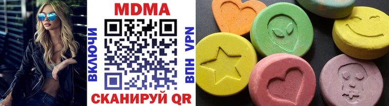 МДМА VHQ  Валуйки 