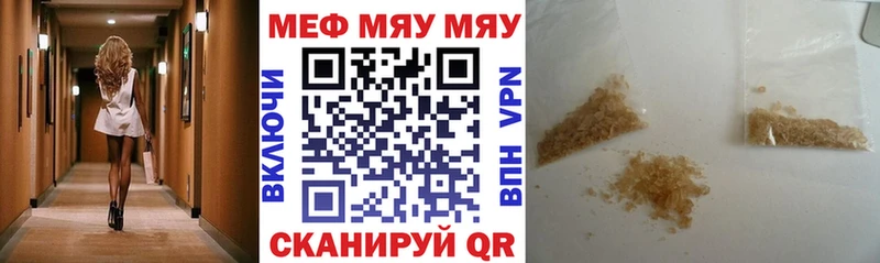 KRAKEN ТОР Валуйки МЕФ кристаллы где можно купить наркотик