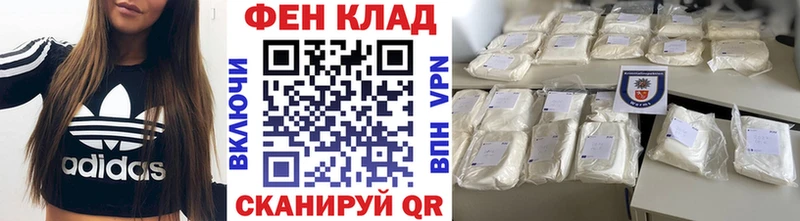 Метамфетамин Methamphetamine Валуйки