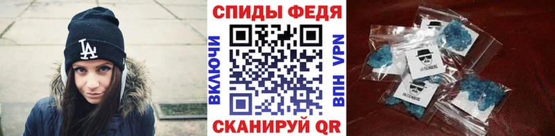 Первитин кристалл  Валуйки 