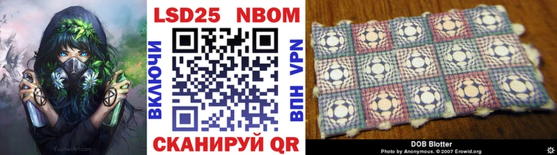 Марки 25I-NBOMe 1,5мг  наркота  Валуйки 
