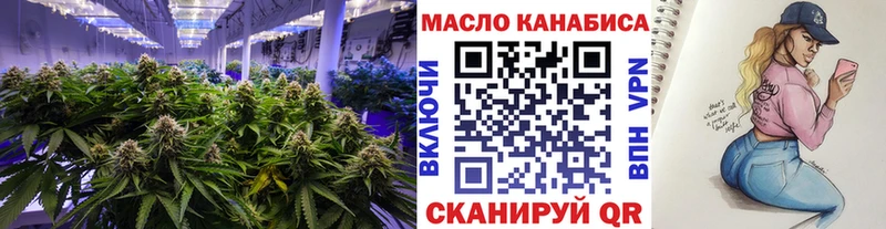 купить  сайты  Валуйки  Дистиллят ТГК вейп с тгк 