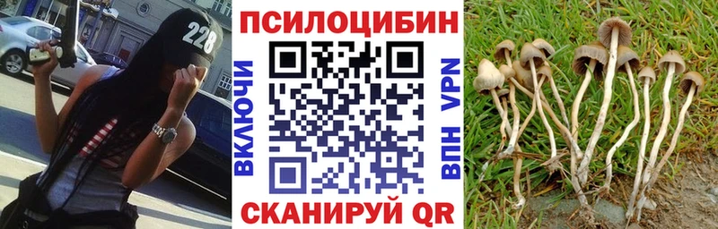 Галлюциногенные грибы ЛСД  Валуйки 