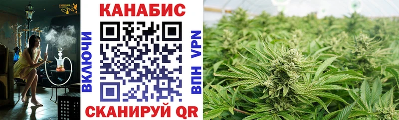как найти закладки  Валуйки  Канабис THC 21% 